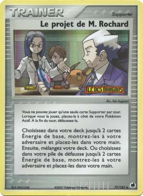 077/101 - Le projet de M. Rochard — Carte Pokémon EX Île des Dragons 77/101