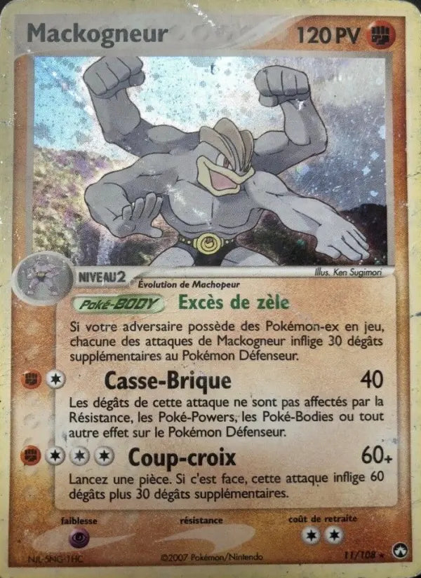 011/108 - Mackogneur — Carte Pokémon EX Gardiens du Pouvoir 11/108