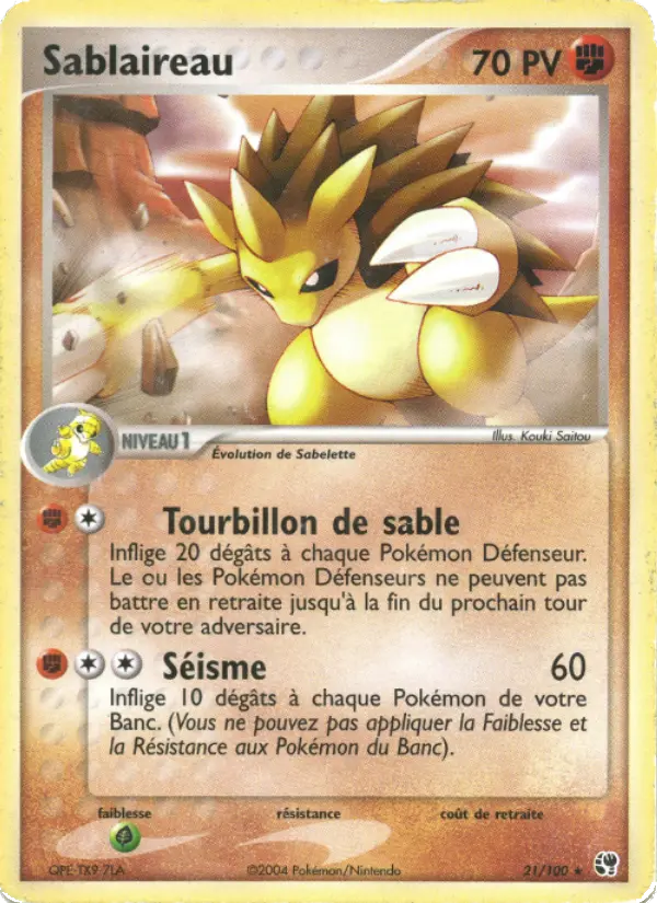 021/100 - Sablaireau