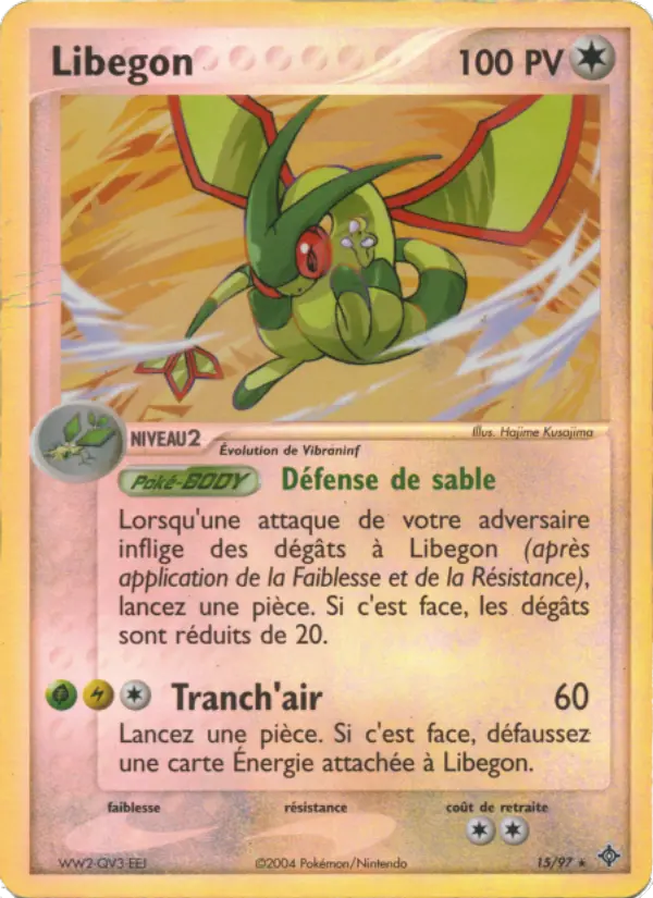 Libegon — Carte Pokémon 15 EX Dragon