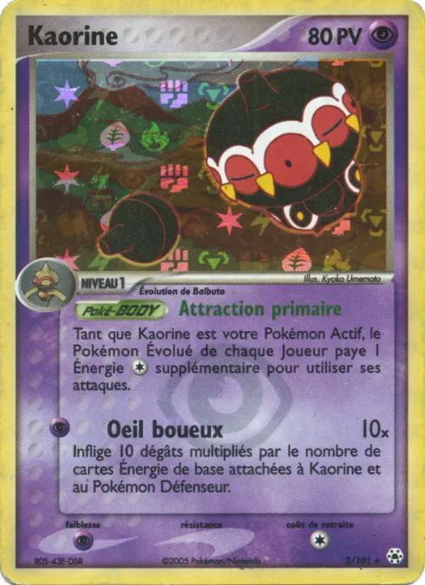 002/101 - Kaorine