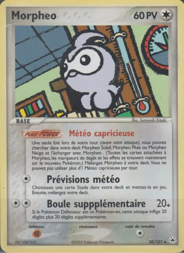 Morpheo — Carte Pokémon 30 EX Légendes Oubliées
