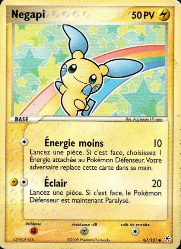 Negapi — Carte Pokémon 67 EX Légendes Oubliées