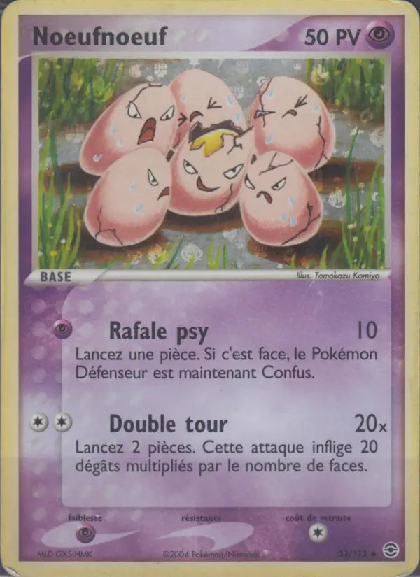 Noeufnoeuf — Carte Pokémon 33 EX Rouge Feu & Vert Feuille