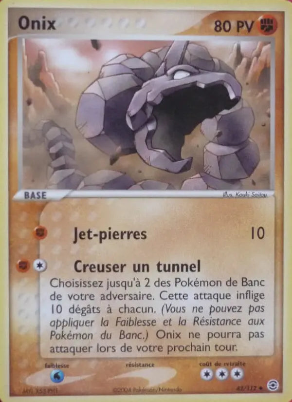 042/112 - Onix