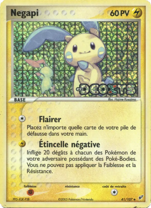 Negapi — Carte Pokémon 41 EX Deoxys