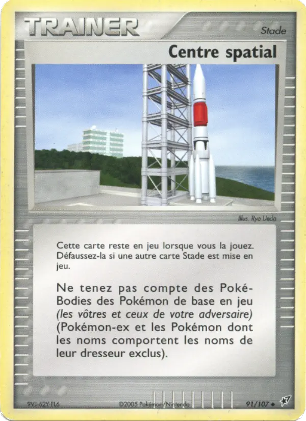 091/107 - Centre spatial — Carte Pokémon EX Deoxys 91/107
