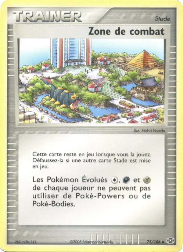 075/106 - Zone de combat — Carte Pokémon EX Émeraude 75/106
