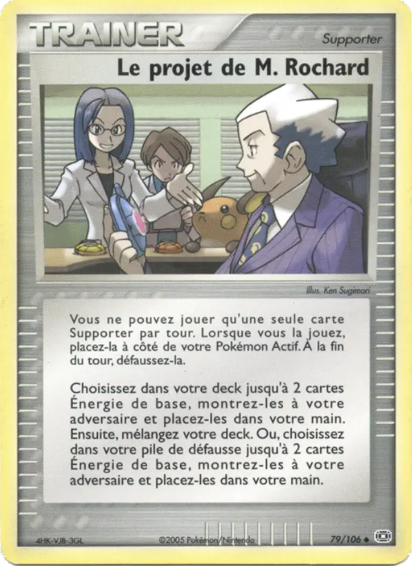 079/106 - Le projet de M. Rochard — Carte Pokémon EX Émeraude 79/106
