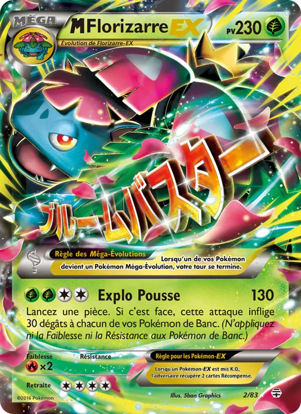M-Florizarre-EX — Carte Pokémon 2 Générations