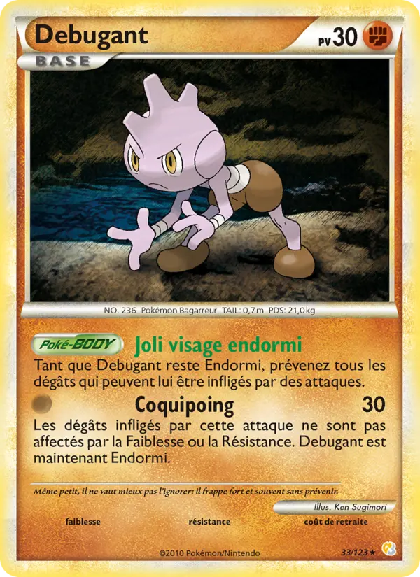 Debugant — Carte Pokémon 33 HeartGold SoulSilver