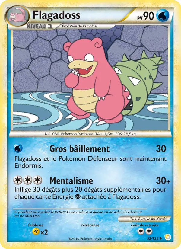 052/123 - Flagadoss