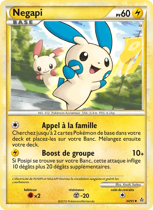 Negapi — Carte Pokémon 34 Déchaînement