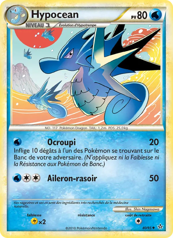 Hypocean — Carte Pokémon 40 Déchaînement
