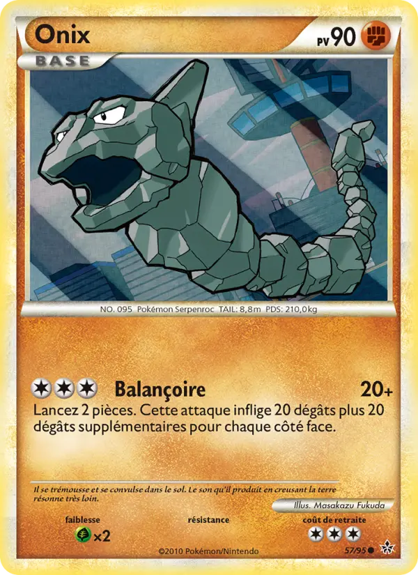 057/095 - Onix