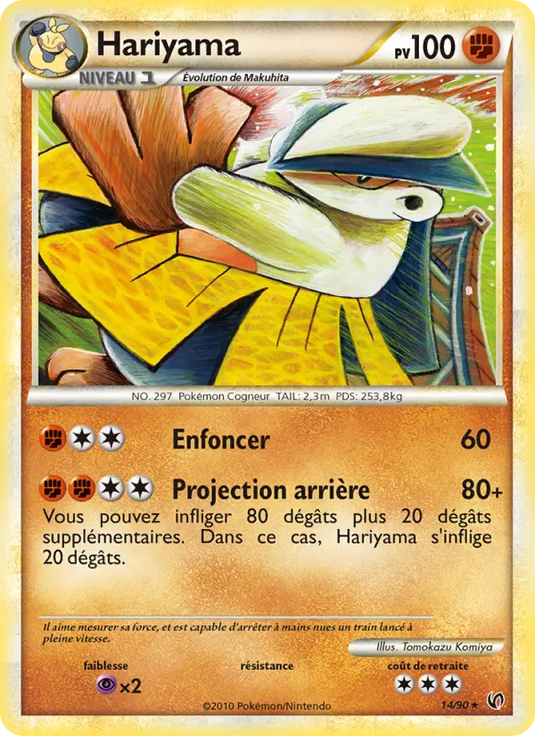 014/090 - Hariyama