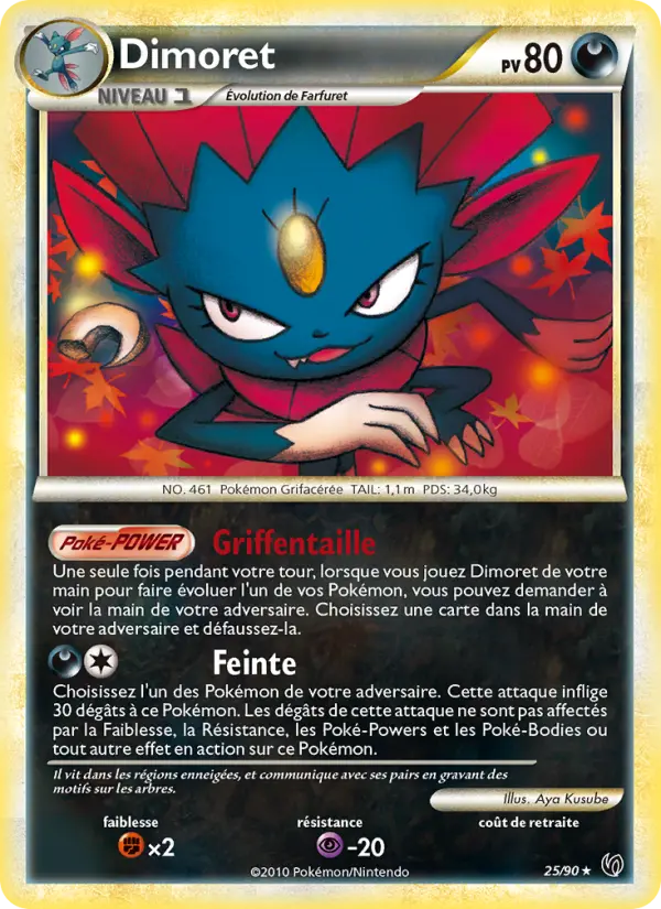 Dimoret — Carte Pokémon 25 Indomptable