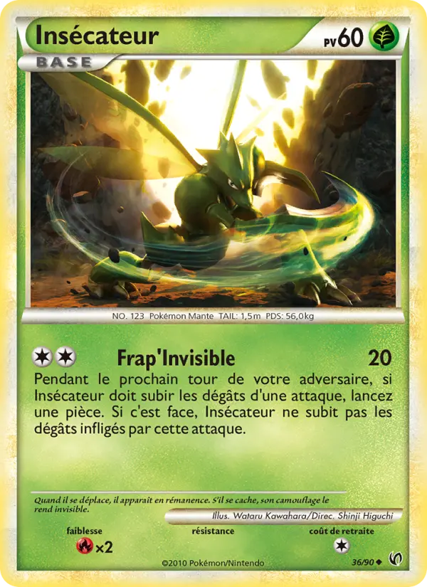 036/090 - Insecateur