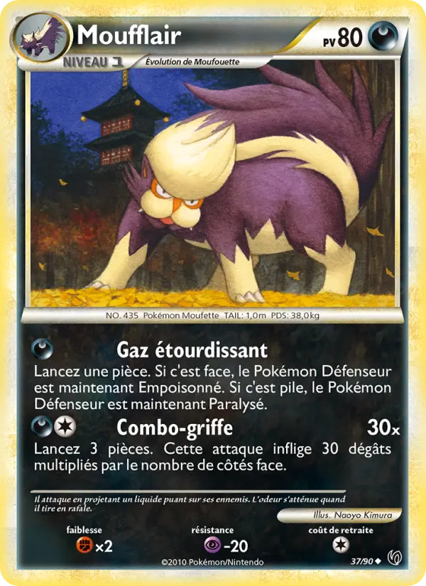 Moufflair — Carte Pokémon 37 Indomptable