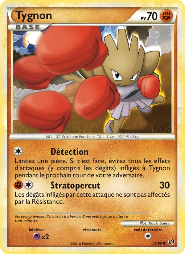 Tygnon — Carte Pokémon 51 Indomptable