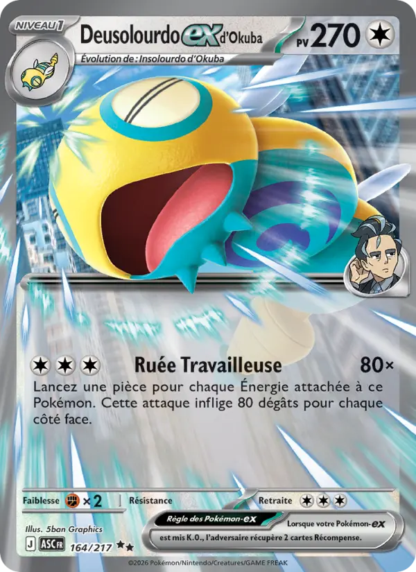 164/217 - Deusolourdo EX d'Okuba