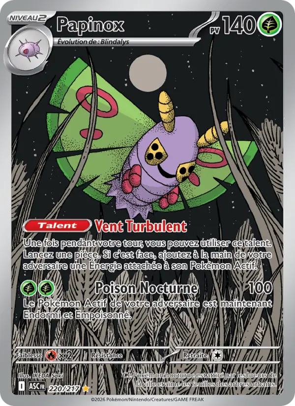 220/217 - Papinox — Carte Pokémon Héros Transcendants 220/217