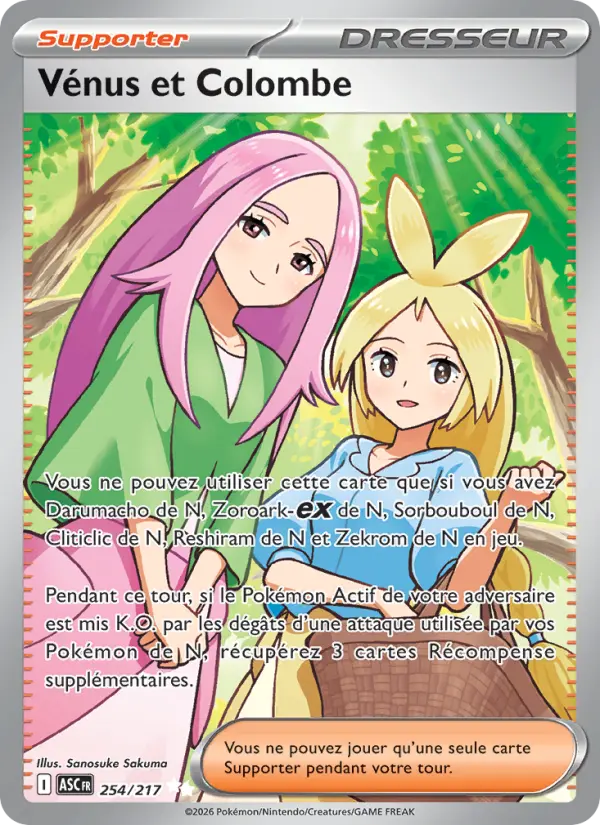 254/217 - Vénus et Colombe — Carte Pokémon Héros Transcendants 254/217