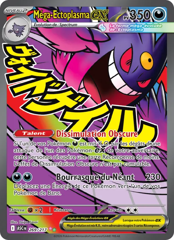 269/217 - Méga-Ectoplasma EX