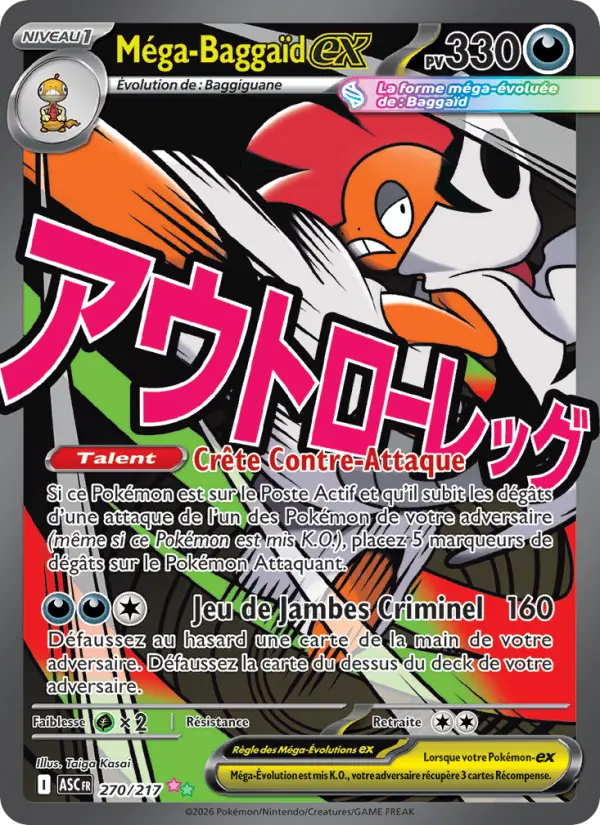 Méga-Baggaïd-ex — Carte Pokémon 270 Héros Transcendants