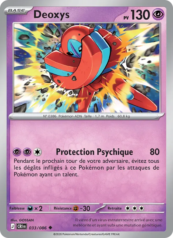 033/086 - Deoxys