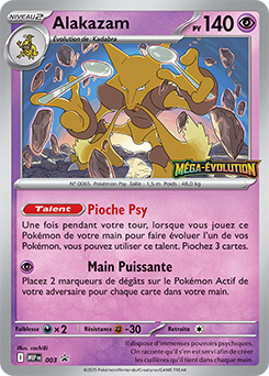 003/000 - Alakazam