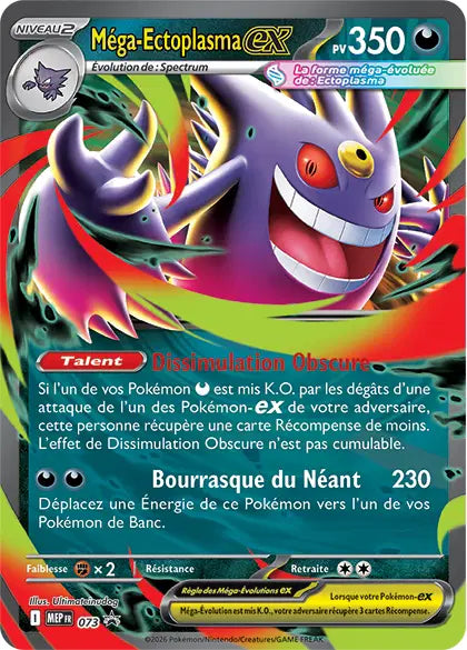 MEP073 - Méga-Ectoplasma EX — Carte Pokémon MEP Black Star Promos 073/