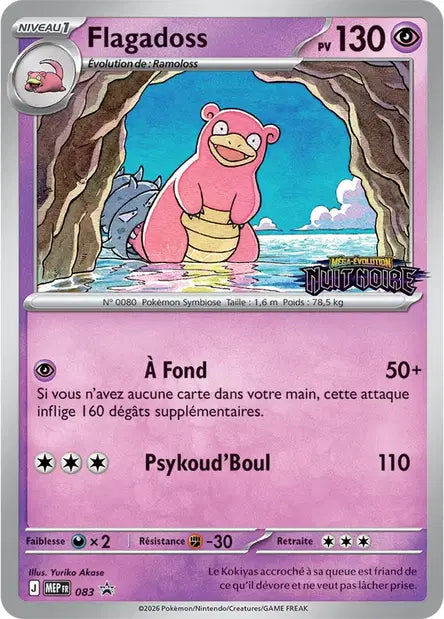 MEP083 - Flagadoss — Carte Pokémon MEP Black Star Promos 083/