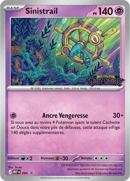 MEP084 - Sinistrail — Carte Pokémon MEP Black Star Promos 084/
