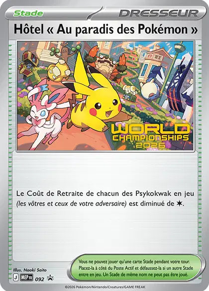 MEP092 - Hôtel « Au paradis des Pokémon » — Carte Pokémon MEP Black Star Promos 092/