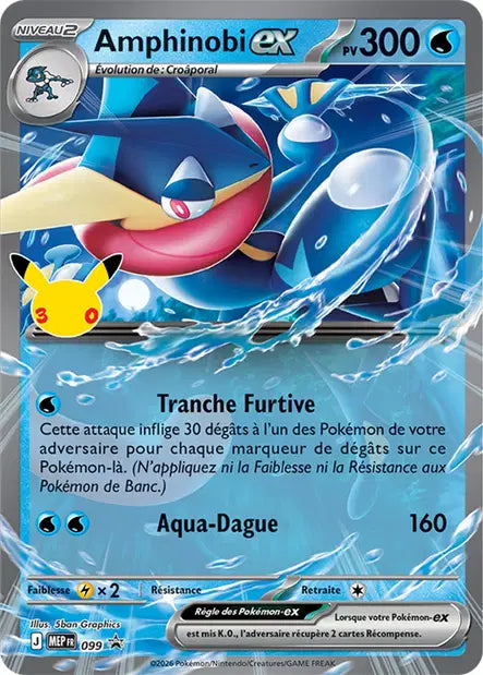 MEP099 - Amphinobi EX — Carte Pokémon MEP Black Star Promos 099/