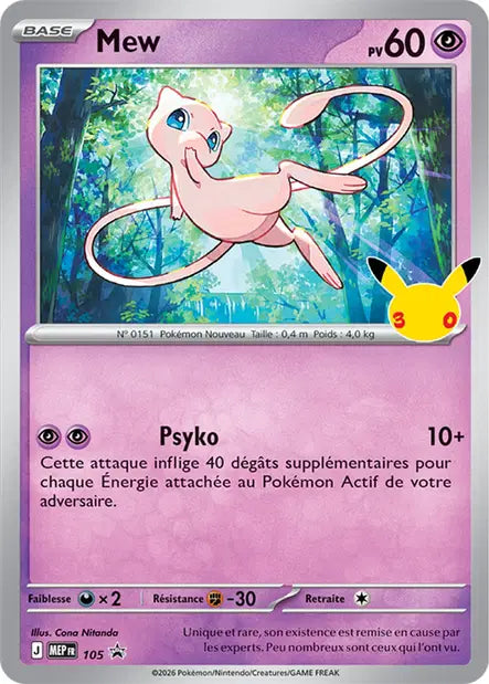 MEP105 - Mew — Carte Pokémon MEP Black Star Promos 105/