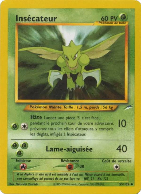 055/105 - Insécateur
