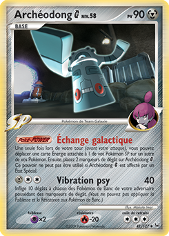 041/127 - Archéodong G