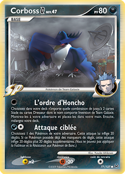 Corboss G pl1 Tempête