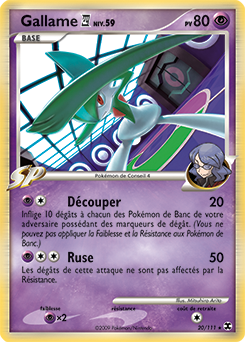 Gallame Niv. 59 4 pl2 Tempête