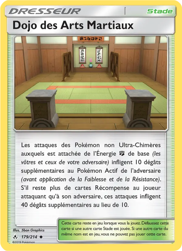 179/214 - Dojo des Arts Martiaux — Carte Pokémon Alliance Infaillible 179/214