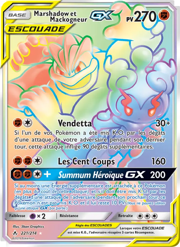 Marshadow et Mackogneur GX — Carte Pokémon 221 Alliance Infaillible
