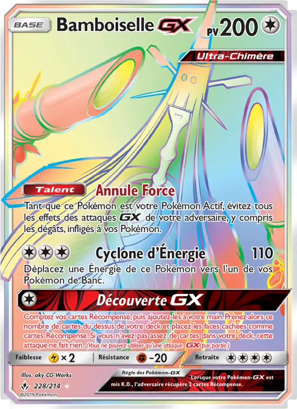 Bamboiselle GX — Carte Pokémon 228 Alliance Infaillible