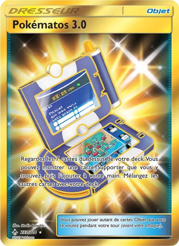 233/214 - Pokématos 3.0 — Carte Pokémon Alliance Infaillible 233/214