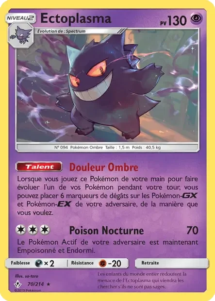 070/214 - Ectoplasma — Carte Pokémon Alliance Infaillible 70/214