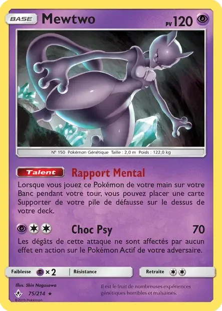 075/214 - Mewtwo — Carte Pokémon Alliance Infaillible 75/214