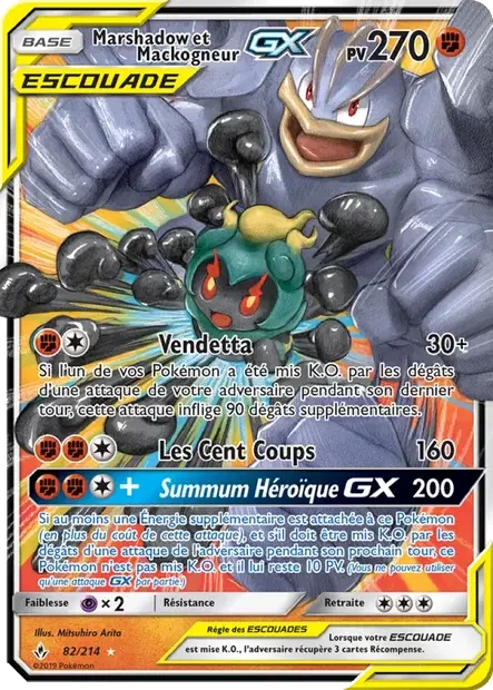 082/214 - Marshadow et Mackogneur GX — Carte Pokémon Alliance Infaillible 82/214
