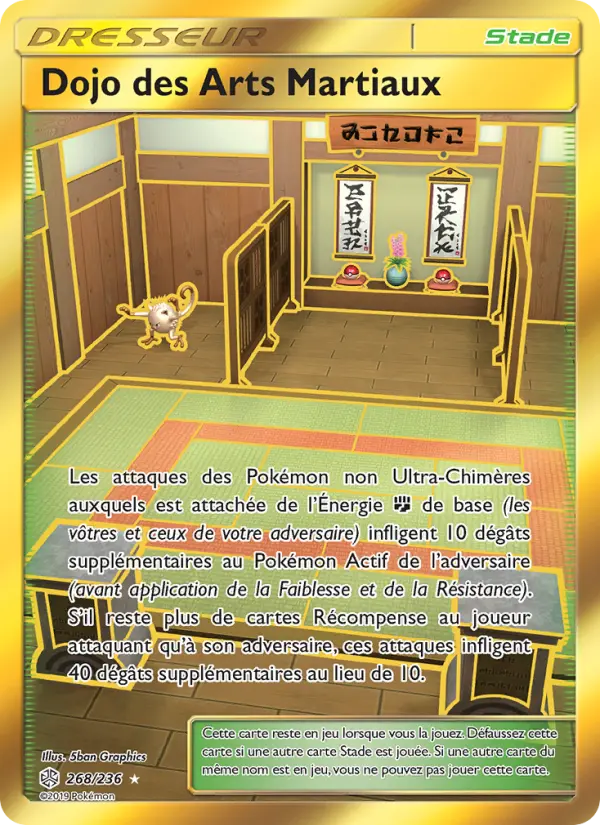 268/236 - Dojo des Arts Martiaux — Carte Pokémon Éclipse Cosmique 268/236