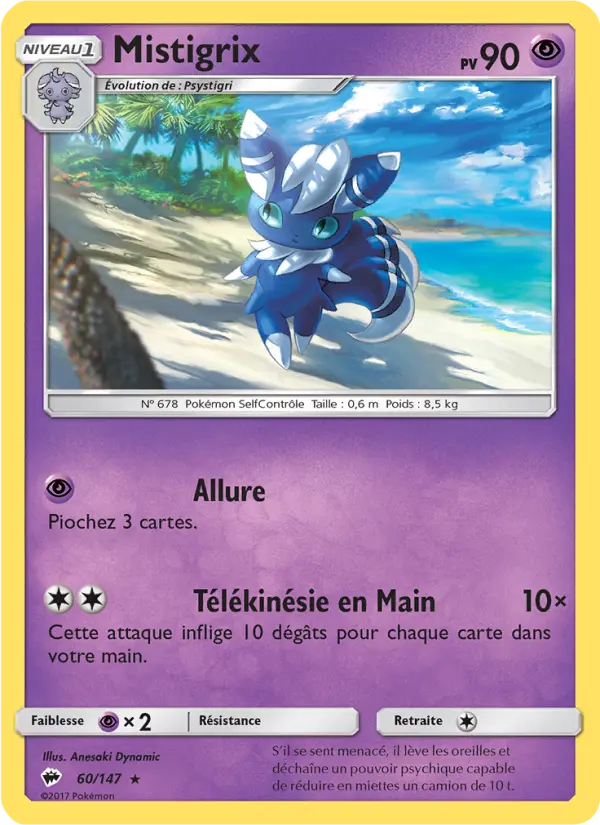 Mistigrix — Carte Pokémon 60 Ombres Ardentes